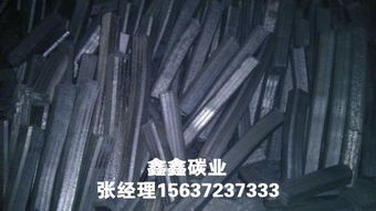 河南鑫鑫碳業(yè) 環(huán)保機(jī)制木炭與再生木炭的價(jià)格優(yōu)勢