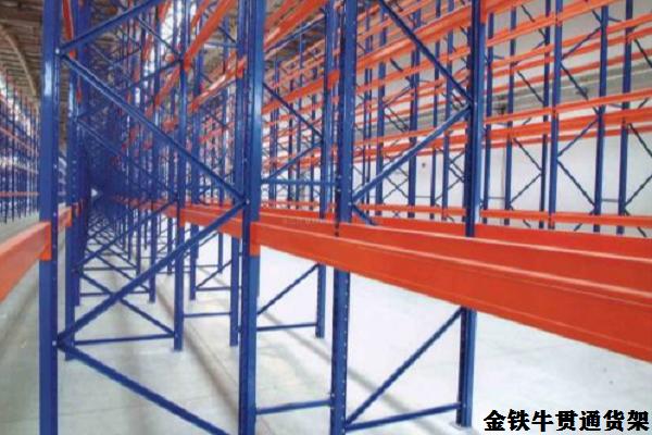 重型倉儲(chǔ)貨架 重型倉儲(chǔ)貨架