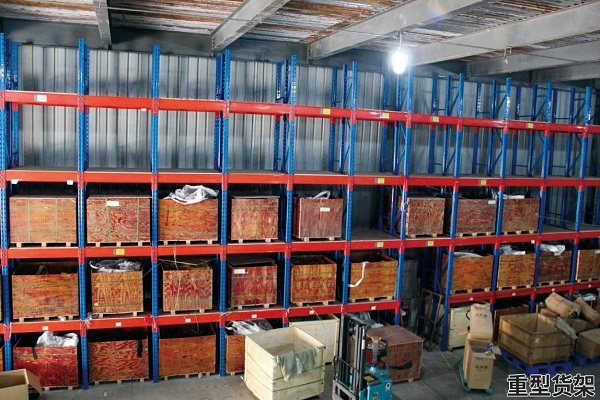 重型貨架 重型貨架