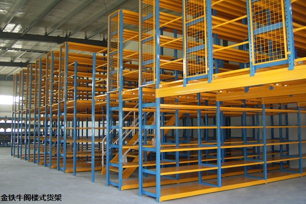 東莞閣樓平臺(tái) 東莞閣樓平臺(tái)